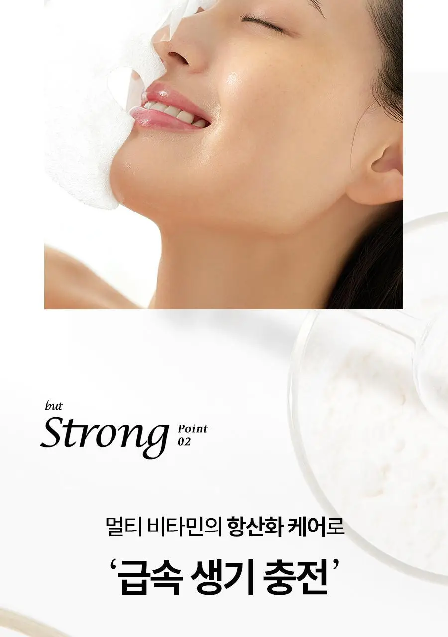 [초밀착젤리랩핑시트] 한율 달빛유자 브라이트닝 랩핑 마스크 1매 상세페이지 13